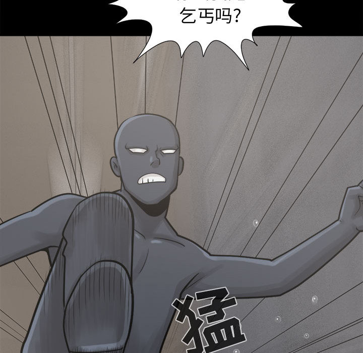 孤岛拼图[抖漫]韩漫全集-孤岛拼图-第 8 章无删减无遮挡章节图片 