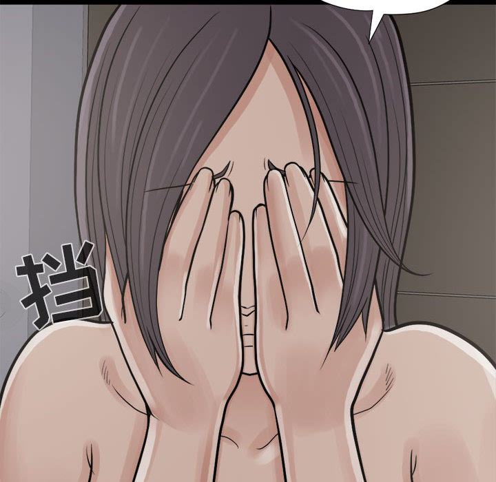 孤岛拼图[抖漫]韩漫全集-孤岛拼图-第 8 章无删减无遮挡章节图片 