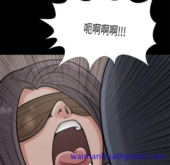 孤岛拼图[抖漫]韩漫全集-孤岛拼图-第 8 章无删减无遮挡章节图片 