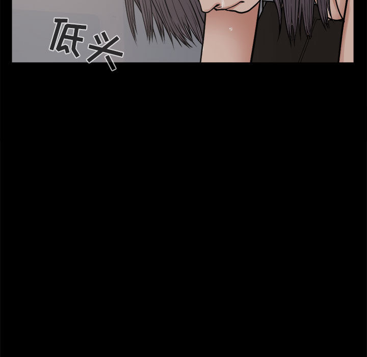 孤岛拼图[抖漫]韩漫全集-孤岛拼图-第 8 章无删减无遮挡章节图片 