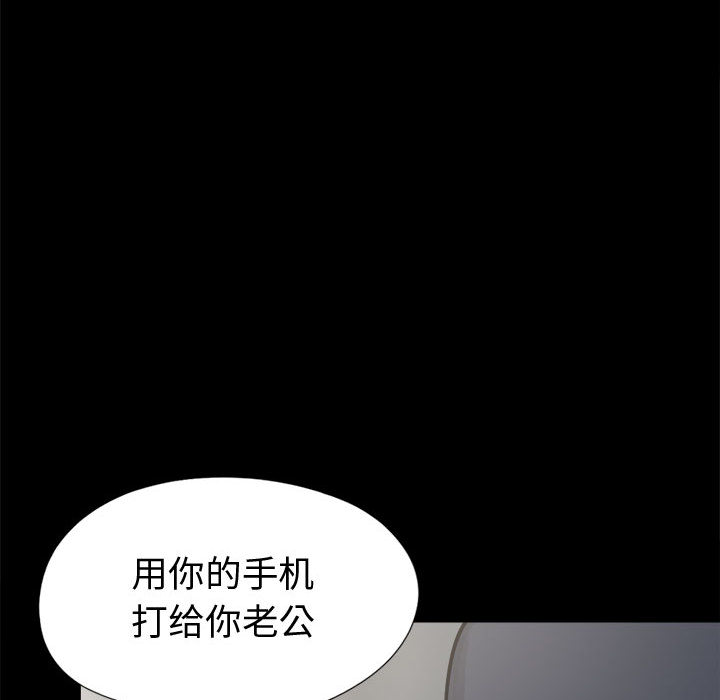 孤岛拼图[抖漫]韩漫全集-孤岛拼图-第 8 章无删减无遮挡章节图片 