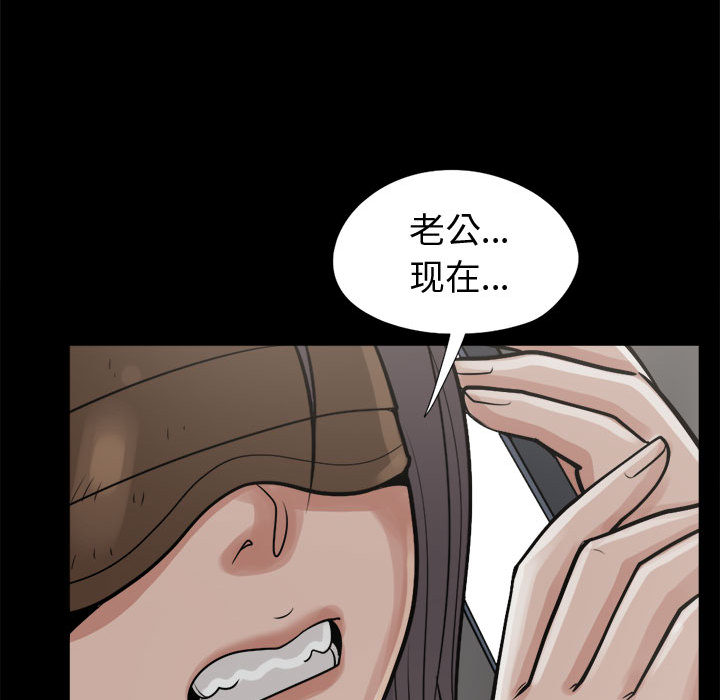 孤岛拼图[抖漫]韩漫全集-孤岛拼图-第 8 章无删减无遮挡章节图片 