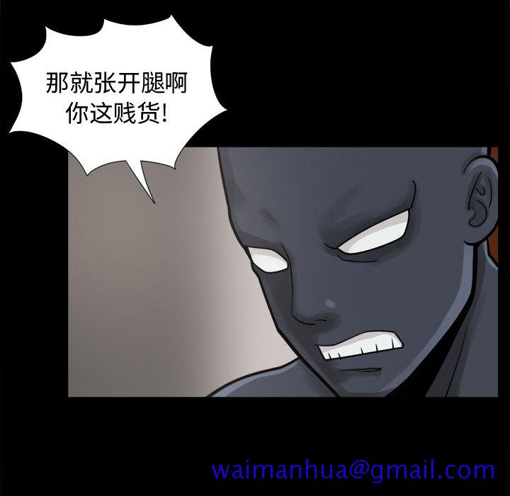 孤岛拼图[抖漫]韩漫全集-孤岛拼图-第 8 章无删减无遮挡章节图片 