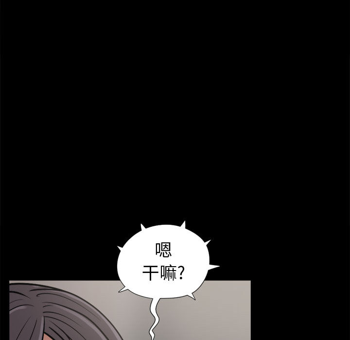 孤岛拼图[抖漫]韩漫全集-孤岛拼图-第 8 章无删减无遮挡章节图片 