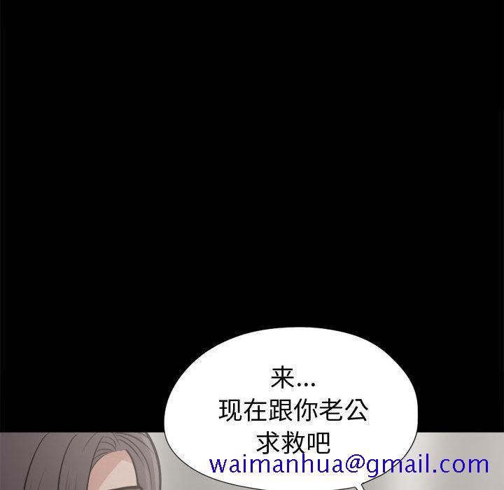 孤岛拼图[抖漫]韩漫全集-孤岛拼图-第 8 章无删减无遮挡章节图片 