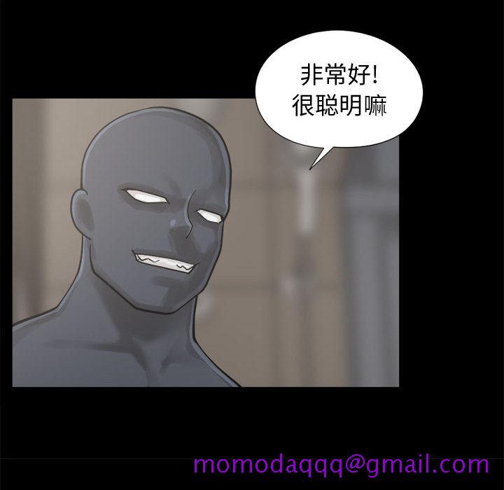 孤岛拼图[抖漫]韩漫全集-孤岛拼图-第 8 章无删减无遮挡章节图片 