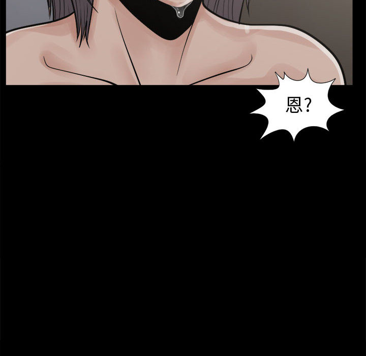 孤岛拼图[抖漫]韩漫全集-孤岛拼图-第 8 章无删减无遮挡章节图片 