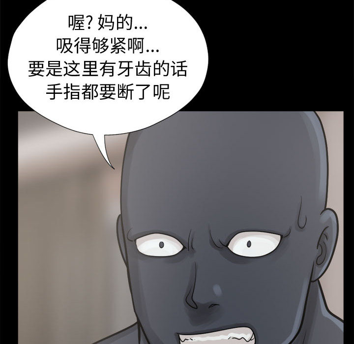 孤岛拼图[抖漫]韩漫全集-孤岛拼图-第 8 章无删减无遮挡章节图片 