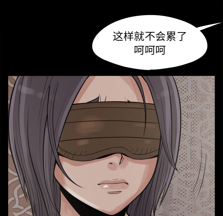 孤岛拼图[抖漫]韩漫全集-孤岛拼图-第 8 章无删减无遮挡章节图片 