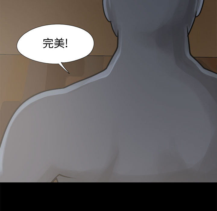 孤岛拼图[抖漫]韩漫全集-孤岛拼图-第 8 章无删减无遮挡章节图片 