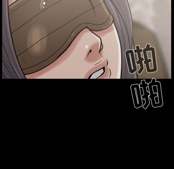 孤岛拼图[抖漫]韩漫全集-孤岛拼图-第 9 章无删减无遮挡章节图片 