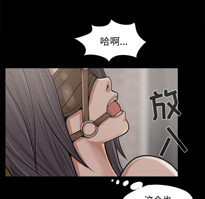 孤岛拼图[抖漫]韩漫全集-孤岛拼图-第 9 章无删减无遮挡章节图片 