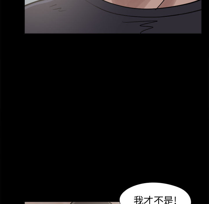 孤岛拼图[抖漫]韩漫全集-孤岛拼图-第 9 章无删减无遮挡章节图片 