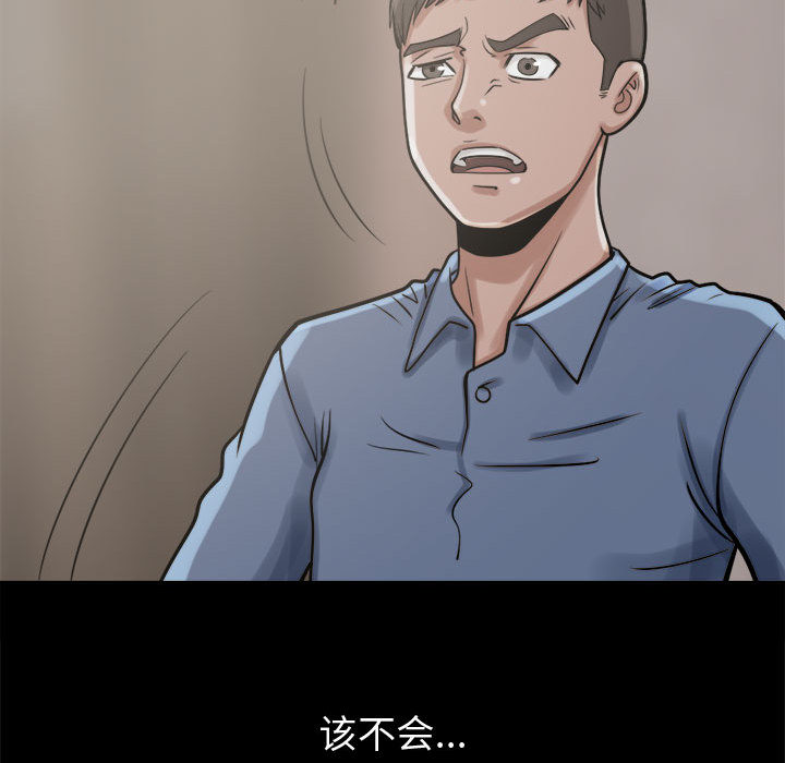 孤岛拼图[抖漫]韩漫全集-孤岛拼图-第 9 章无删减无遮挡章节图片 