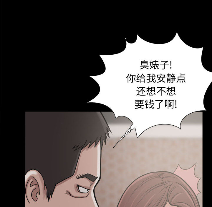 孤岛拼图[抖漫]韩漫全集-孤岛拼图-第 9 章无删减无遮挡章节图片 