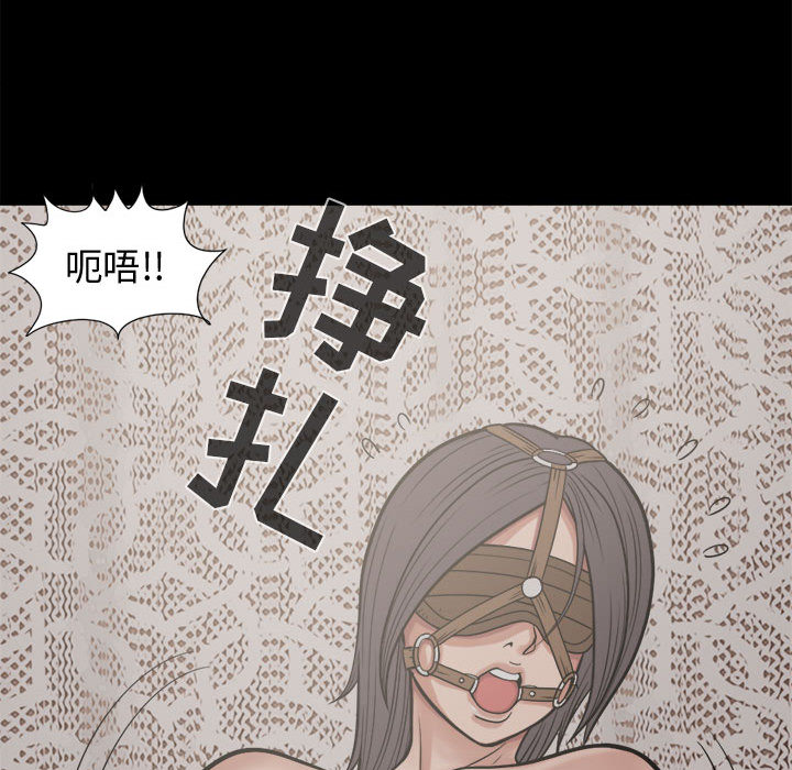 孤岛拼图[抖漫]韩漫全集-孤岛拼图-第 9 章无删减无遮挡章节图片 
