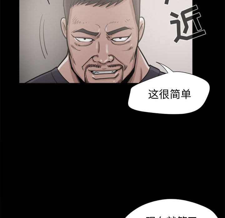 孤岛拼图[抖漫]韩漫全集-孤岛拼图-第 9 章无删减无遮挡章节图片 