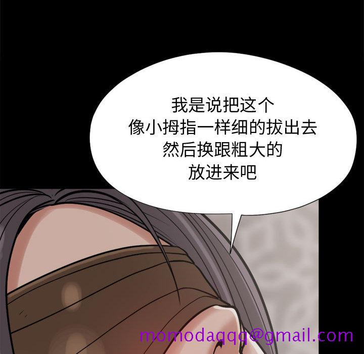 孤岛拼图[抖漫]韩漫全集-孤岛拼图-第 9 章无删减无遮挡章节图片 