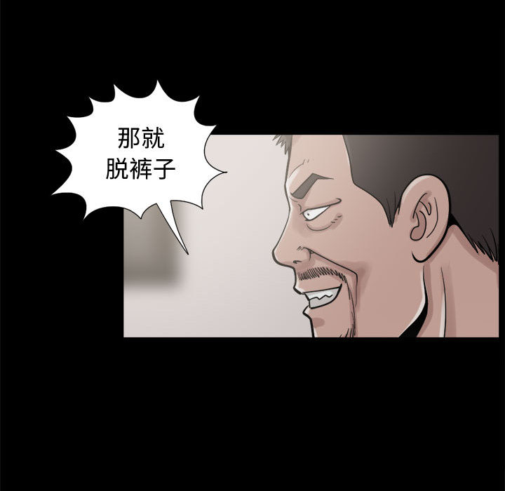孤岛拼图[抖漫]韩漫全集-孤岛拼图-第 9 章无删减无遮挡章节图片 