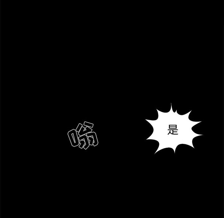 孤岛拼图[抖漫]韩漫全集-孤岛拼图-第 9 章无删减无遮挡章节图片 