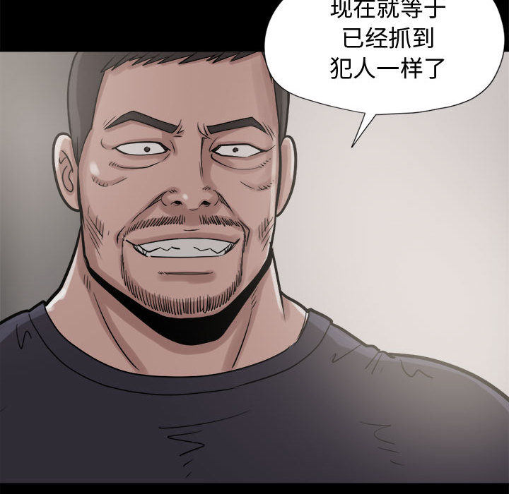 孤岛拼图[抖漫]韩漫全集-孤岛拼图-第 9 章无删减无遮挡章节图片 