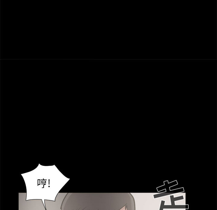 孤岛拼图[抖漫]韩漫全集-孤岛拼图-第 9 章无删减无遮挡章节图片 