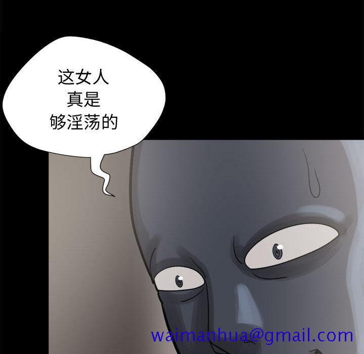 孤岛拼图[抖漫]韩漫全集-孤岛拼图-第 9 章无删减无遮挡章节图片 