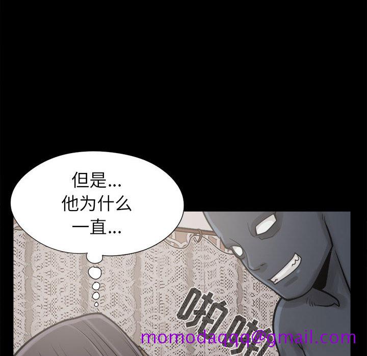 孤岛拼图[抖漫]韩漫全集-孤岛拼图-第 9 章无删减无遮挡章节图片 