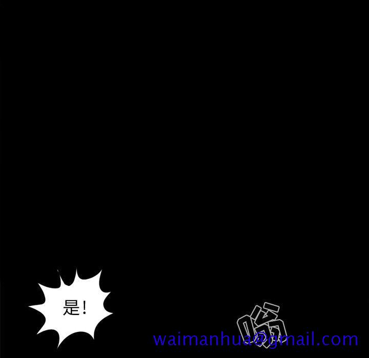 孤岛拼图[抖漫]韩漫全集-孤岛拼图-第 9 章无删减无遮挡章节图片 
