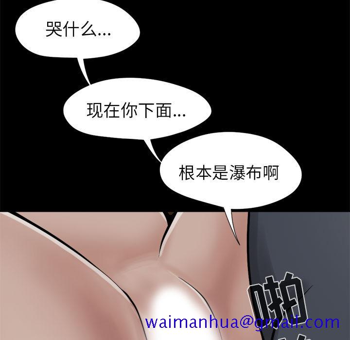 孤岛拼图[抖漫]韩漫全集-孤岛拼图-第 9 章无删减无遮挡章节图片 