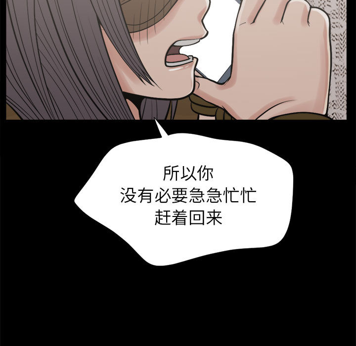 孤岛拼图[抖漫]韩漫全集-孤岛拼图-第 9 章无删减无遮挡章节图片 