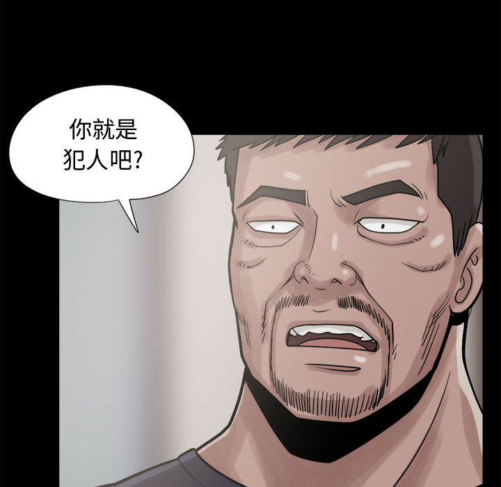 孤岛拼图[抖漫]韩漫全集-孤岛拼图-第 9 章无删减无遮挡章节图片 