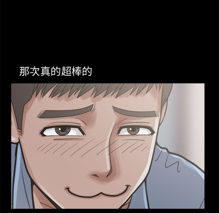 孤岛拼图[抖漫]韩漫全集-孤岛拼图-第 10 章无删减无遮挡章节图片 