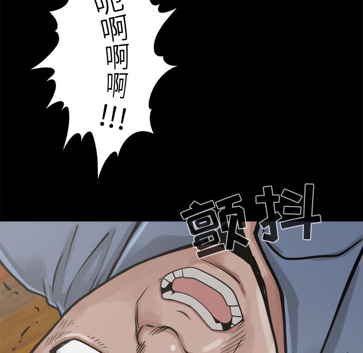 孤岛拼图[抖漫]韩漫全集-孤岛拼图-第 10 章无删减无遮挡章节图片 