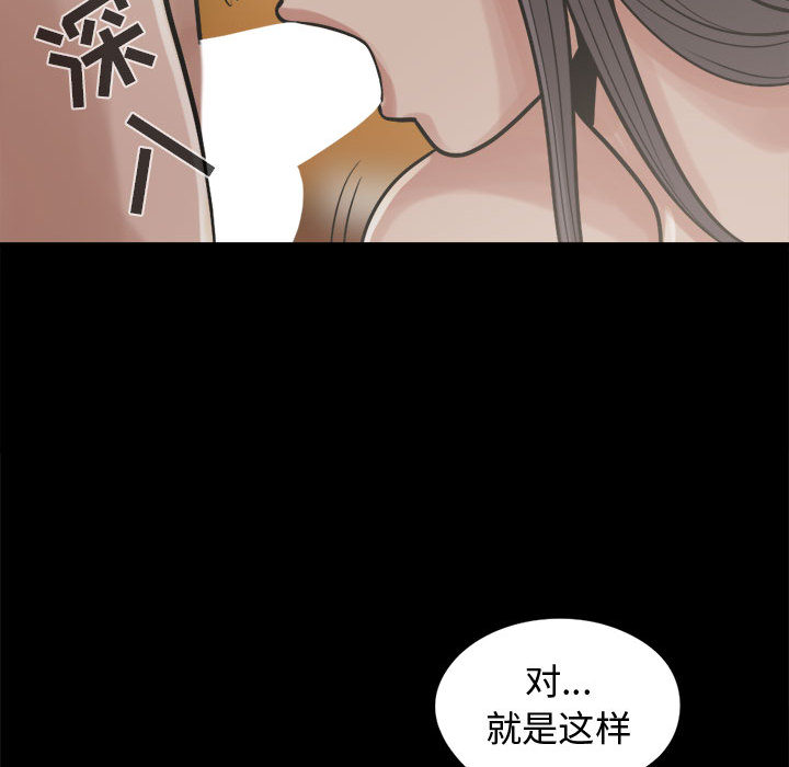 孤岛拼图[抖漫]韩漫全集-孤岛拼图-第 10 章无删减无遮挡章节图片 