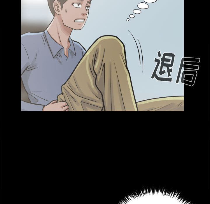 孤岛拼图[抖漫]韩漫全集-孤岛拼图-第 10 章无删减无遮挡章节图片 