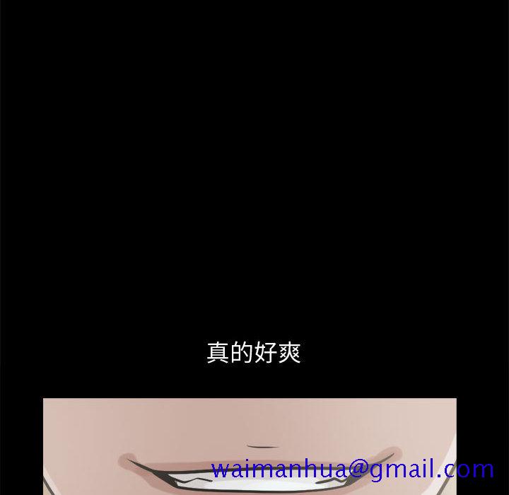 孤岛拼图[抖漫]韩漫全集-孤岛拼图-第 10 章无删减无遮挡章节图片 