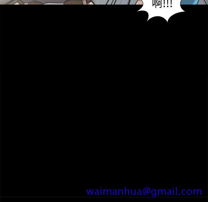孤岛拼图[抖漫]韩漫全集-孤岛拼图-第 10 章无删减无遮挡章节图片 