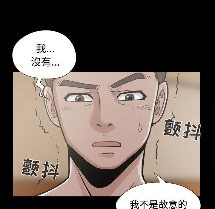 孤岛拼图[抖漫]韩漫全集-孤岛拼图-第 10 章无删减无遮挡章节图片 