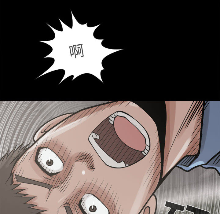孤岛拼图[抖漫]韩漫全集-孤岛拼图-第 10 章无删减无遮挡章节图片 