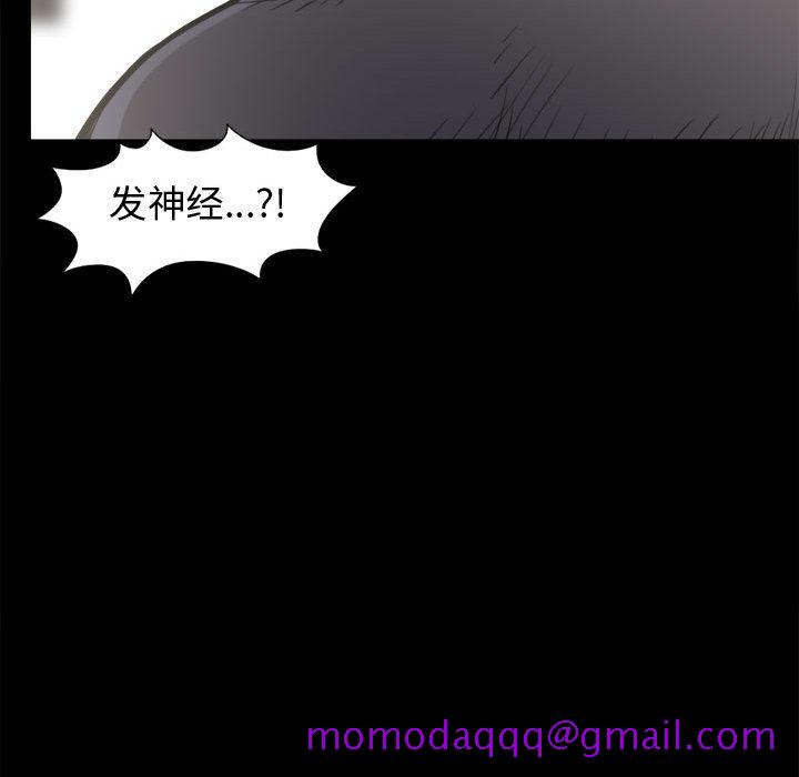 孤岛拼图[抖漫]韩漫全集-孤岛拼图-第 10 章无删减无遮挡章节图片 