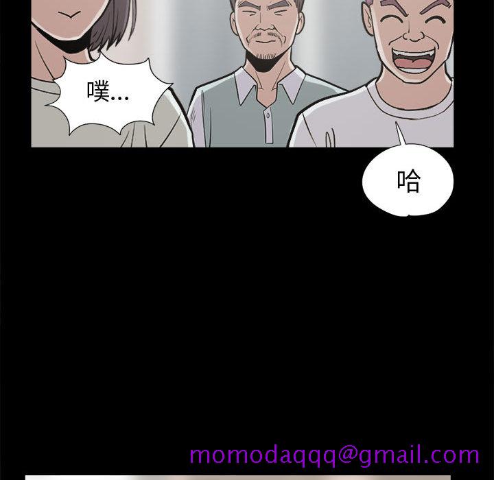 孤岛拼图[抖漫]韩漫全集-孤岛拼图-第 10 章无删减无遮挡章节图片 