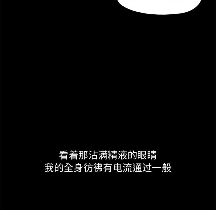 孤岛拼图[抖漫]韩漫全集-孤岛拼图-第 10 章无删减无遮挡章节图片 