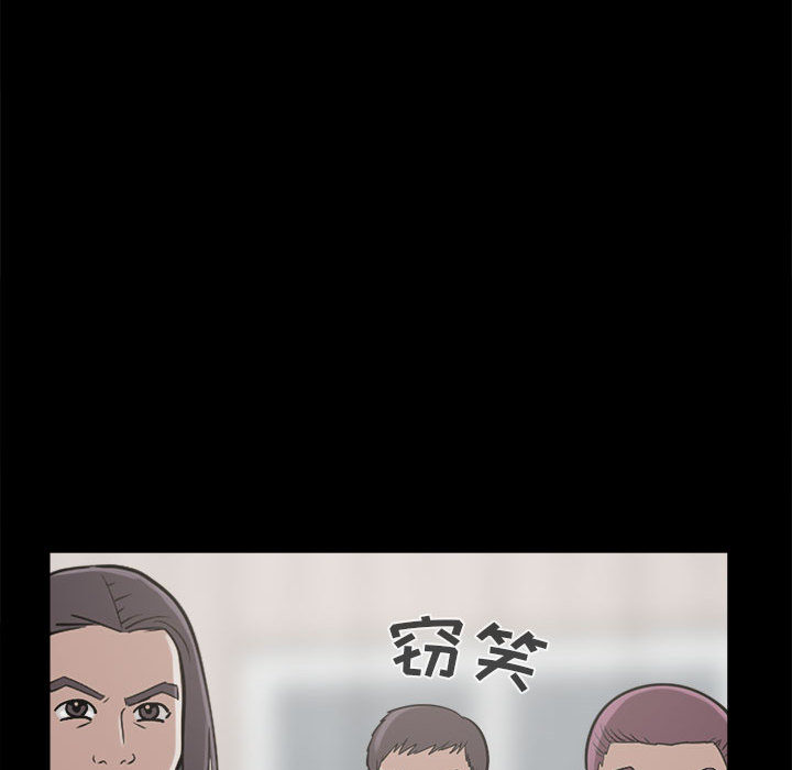孤岛拼图[抖漫]韩漫全集-孤岛拼图-第 10 章无删减无遮挡章节图片 