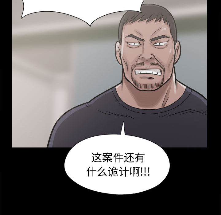 孤岛拼图[抖漫]韩漫全集-孤岛拼图-第 10 章无删减无遮挡章节图片 