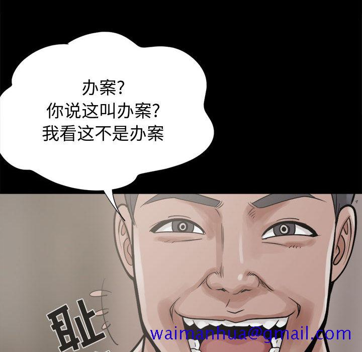 孤岛拼图[抖漫]韩漫全集-孤岛拼图-第 10 章无删减无遮挡章节图片 