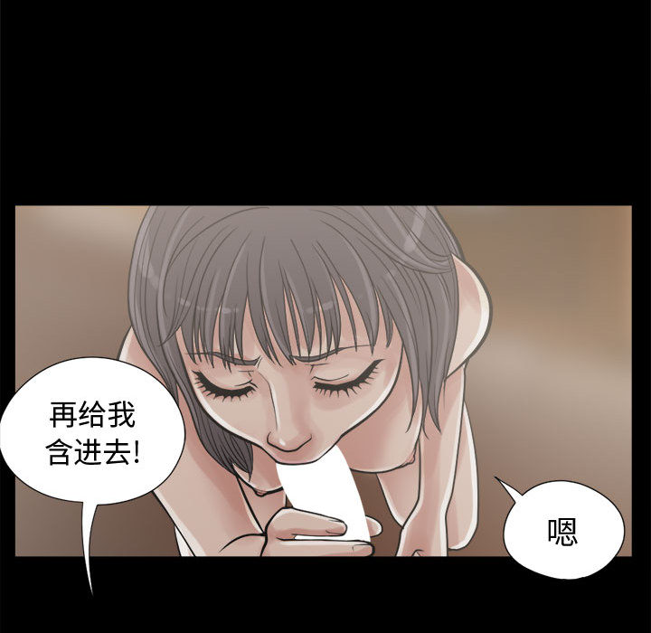 孤岛拼图[抖漫]韩漫全集-孤岛拼图-第 10 章无删减无遮挡章节图片 