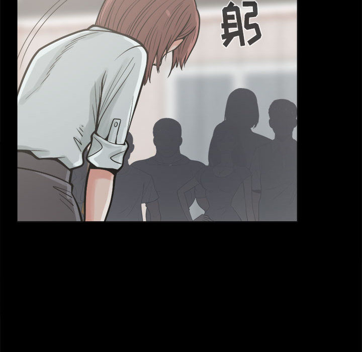 孤岛拼图[抖漫]韩漫全集-孤岛拼图-第 10 章无删减无遮挡章节图片 