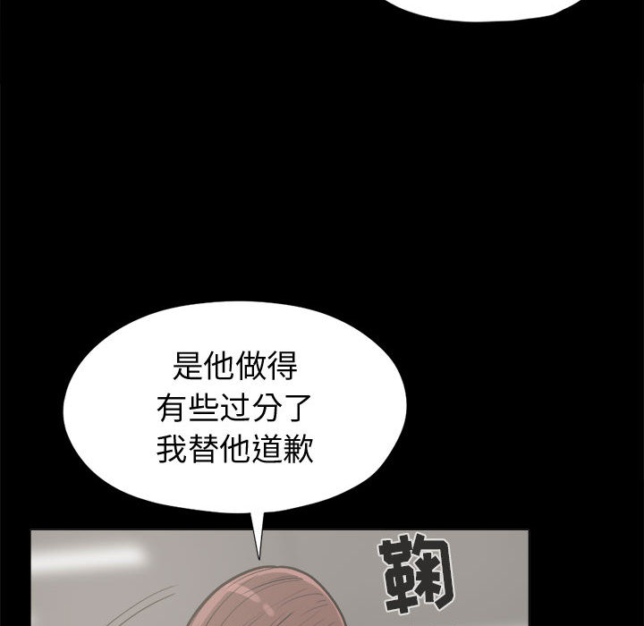 孤岛拼图[抖漫]韩漫全集-孤岛拼图-第 10 章无删减无遮挡章节图片 