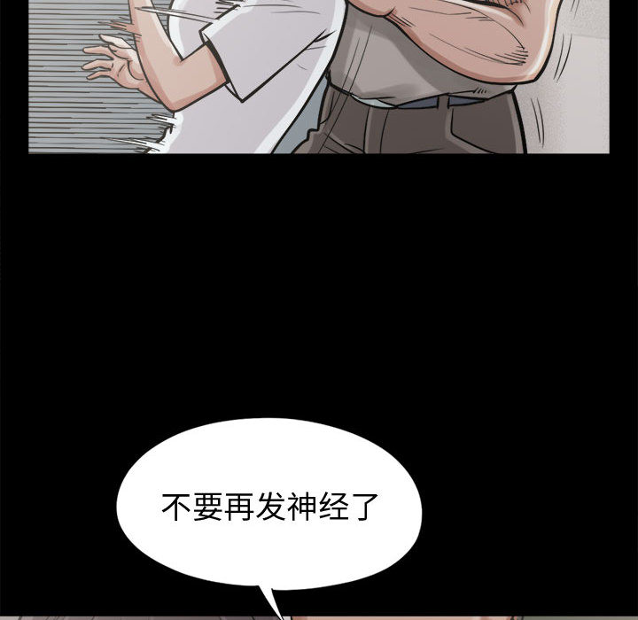 孤岛拼图[抖漫]韩漫全集-孤岛拼图-第 10 章无删减无遮挡章节图片 